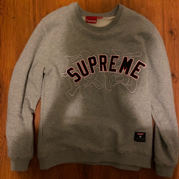 Supreme Sweaters - Vintage Size Medium Supreme Sweater Used-BrandNew